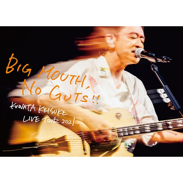 桑田佳祐／LIVE TOUR 2021「BIG MOUTH, NO GUTS!!」 [Blu-ray Disc]