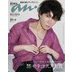 an・an (アン・アン) 2022年 3/2号 [雑誌]
