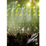 SUGIYAMA KIYOTAKA Band Tour 2021 Solo Debut 35th Anniversary