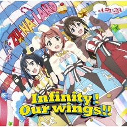 A・ZU・NA／Infinity!Our wings!! (TVアニメ『ラブライブ!虹ヶ咲学園スクールアイドル同好会』2期 第6話挿入歌)