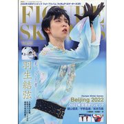 FIGURESKATERS 増刊インロック 2022年 04月号 [雑誌]