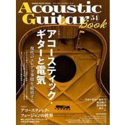 アコースティック・ギター・ブック 54（シンコー・ミュージックMOOK） [ムックその他]