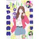 Cocohana (ココハナ) 2022年 04月号 [雑誌]