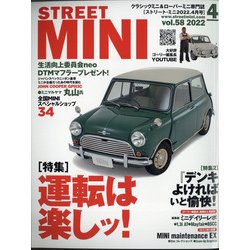 STREET MINI (ストリート・ミニ) 2022年 04月号 [雑誌]