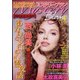 Mystery Blanc (ミステリーブラン) 2022年 04月号 [雑誌]