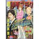 週刊漫画ゴラク 2022年 3/18号 [雑誌]
