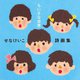 せなけいこ詩画集 ちいさな世界 [絵本]