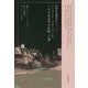 質的社会調査のジレンマ〈上巻〉―ハーバート・ブルーマーとシカゴ社会学の伝統(現代プラグマティズム叢書) [全集叢書]