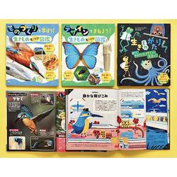 自然に学ぼう！まねよう！生きものすごワザものづくり＆デザイン図鑑（全３巻） [単行本]