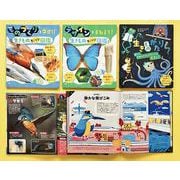 自然に学ぼう！まねよう！生きものすごワザものづくり＆デザイン図鑑（全３巻） [単行本]