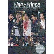 King & Prince BEAT YOUR HEART〈2〉 [単行本]