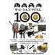 ザ・ビートルズ・アイテム100モノ語り―The Beatles Collection Archive [単行本]