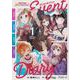 バンドリ！ ガールズバンドパーティ！ イベントダイアリー 1(ブシロードコミックス) [コミック]