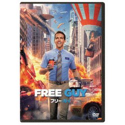 フリー・ガイ [DVD]