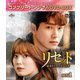 リセット～運命をさかのぼる1年～ BOX1 <コンプリート・シンプルDVD-BOX> [DVD]