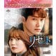 リセット～運命をさかのぼる1年～ BOX2 <コンプリート・シンプルDVD-BOX> [DVD]