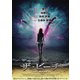 ザ・ビーチ [DVD]