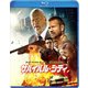 サバイバル・シティ [Blu-ray Disc]