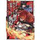 追放された俺が外れギフト『翻訳』で最強パーティー無双！～魔物や魔族と話せる能力を駆使して成り上がる～＠COMIC 第1巻<1>(コロナ・コミックス) [コミック]