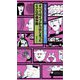 すべてはイブからはじまった・ミクロの傑作圏(ユーモア・スケッチ大全) [新書]