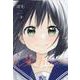 先輩はおとこのこ(2)<2> [コミック]