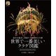 世界で一番美しいクラゲ図鑑―海中を優美に浮遊する神秘的な生態(ネイチャー・ミュージアム) [単行本]