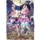 かみがみ～最も弱き反逆者、異世界チート勇者を討つ～<2>(ゼノンコミックス) [コミック]