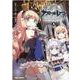 アズールレーン Queen's Orders (5)<5>(REXコミックス) [コミック]