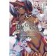 Fate/Grand Order -Epic of Remnant- 亜種特異点Ⅳ 禁忌降臨庭園 セイレム 異端なるセイレム (5)<5>(REXコミックス) [コミック]