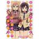 普通の女子校生が【ろこどる】やってみた。 (10)<10>(4コマKINGSぱれっとコミックス) [コミック]
