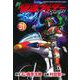 新　仮面ライダーSPIRITS（31）(KCデラックス) [コミック]