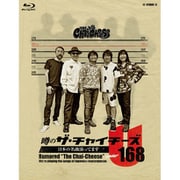 噂のザ・チャイチーズ 日本の名曲演ってます