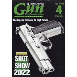 月刊 Gun Professionals (ガン・プロフェッショナルズ) 2022年 04月号 [雑誌]