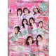 nicola (ニコラ) 2022年 04月号 [雑誌]