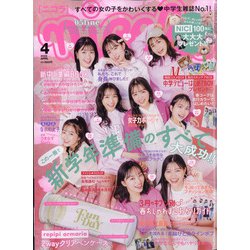 nicola (ニコラ) 2022年 04月号 [雑誌]