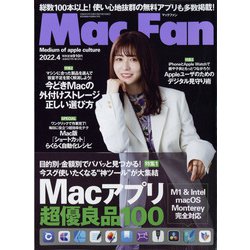 Mac Fan (マックファン) 2022年 04月号 [雑誌]