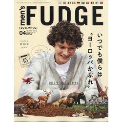 ヨドバシ Com Men S Fudge メンズ ファッジ 22年 04月号 雑誌 通販 全品無料配達