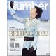 Sports Graphic Number (スポーツ・グラフィック ナンバー)2022年3/10号 [雑誌]