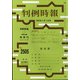 判例時報 2022年 03月号 [雑誌]