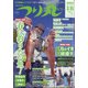 つり丸 2022年 3/15号 [雑誌]