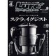 Lure magazine (ルアーマガジン) 2022年 04月号 [雑誌]