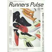 RunnersPulseMagazine 2022年 04月号 [雑誌]