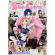 Sho-Comi(少女コミック) 2022年 3/20号 [雑誌]