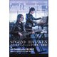Sound & Recording Magazine (サウンド アンド レコーディング マガジン) 2022年 04月号 [雑誌]