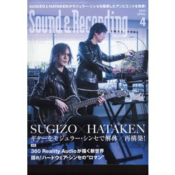 Sound & Recording Magazine (サウンド アンド レコーディング マガジン) 2022年 04月号 [雑誌]