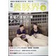 養豚界 2022年 03月号 [雑誌]