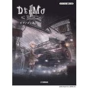 ピアノソロ・連弾　DEEMO II　ピアノコレクション [単行本]