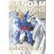 ガンダムウェポンズ 新機動戦記ガンダムＷ  Endless Waltz 敗者たちの栄光編(ガンダムウェポンズ) [ムックその他]