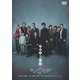 ヤクザと家族 The Family [DVD]