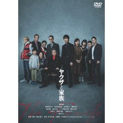 ヤクザと家族 The Family [DVD]